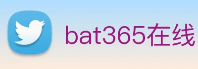 bat365在线官网-登录入口 Logo